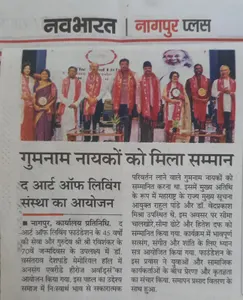 Coverage — Maharashtra